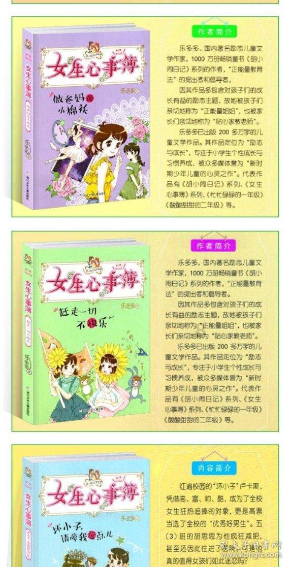 探索用什么方法做韭菜盒子?,你的知识星球平台