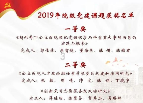 书香伴你寻年味 湖南图书馆新春文化庙会热闹启幕